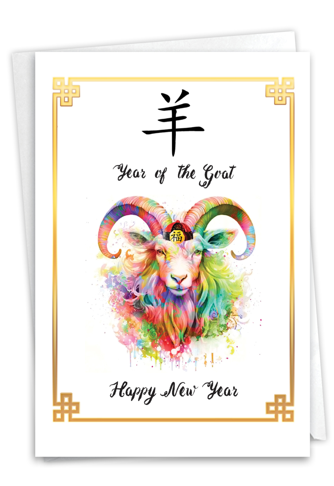 Beautiful Lunar New Year Printed Card From NobleWorksCards.com - Year of the Goat - Ram